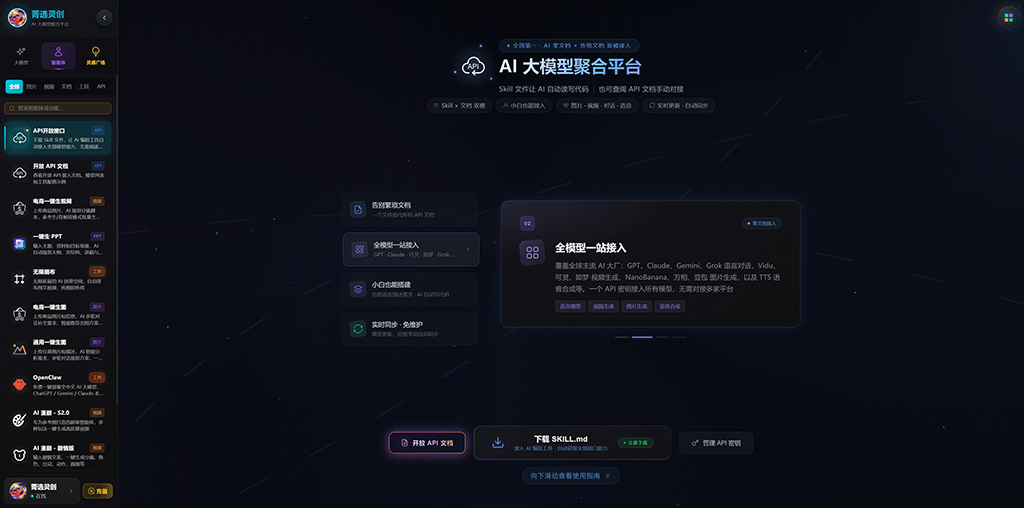 动漫相册画卷案例图